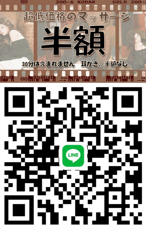 LINE予約用QRコード